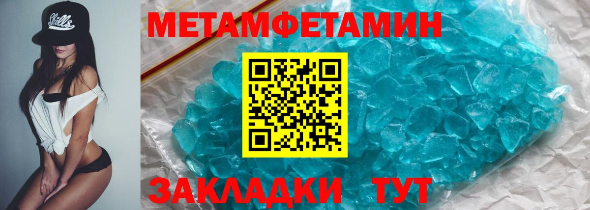 АМФ 97% Сочи