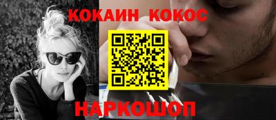 круглые Будённовск