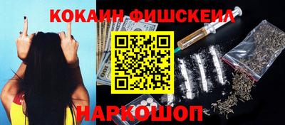 круглые Будённовск