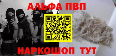 apvp Бузулук