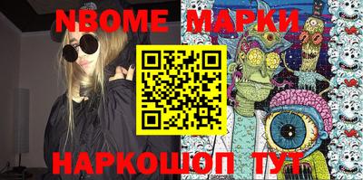 круглые Будённовск