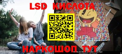 круглые Будённовск