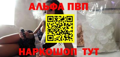 apvp Бузулук