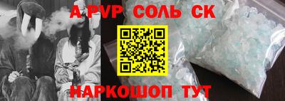 стаф Бугуруслан