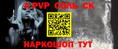 apvp Бузулук