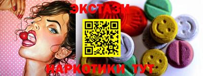 круглые Будённовск