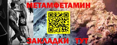 стаф Бугуруслан