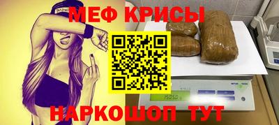 стаф Бугуруслан