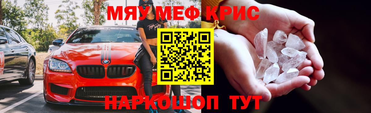 хочу   Мефедрон 4 MMC  гидра вход  МЯУ-МЯУ мука  Сочи  Меф  Вход с VPN 