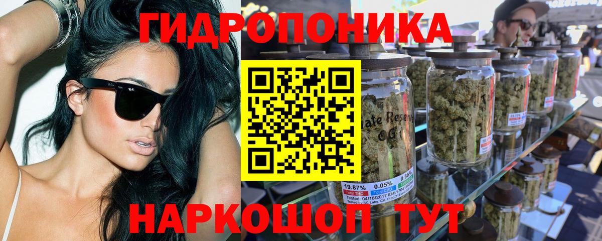 Сочи  МАРИХУАНА план  Каннабис семена  Вход с VPN  Бошки Шишки LSD WEED 