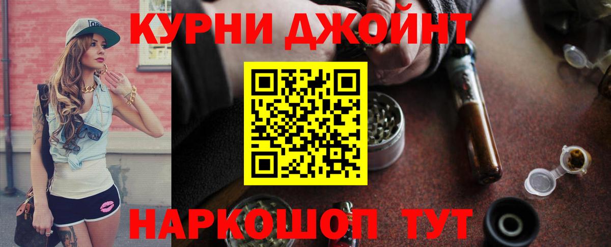 Бошки Шишки марихуана Сочи